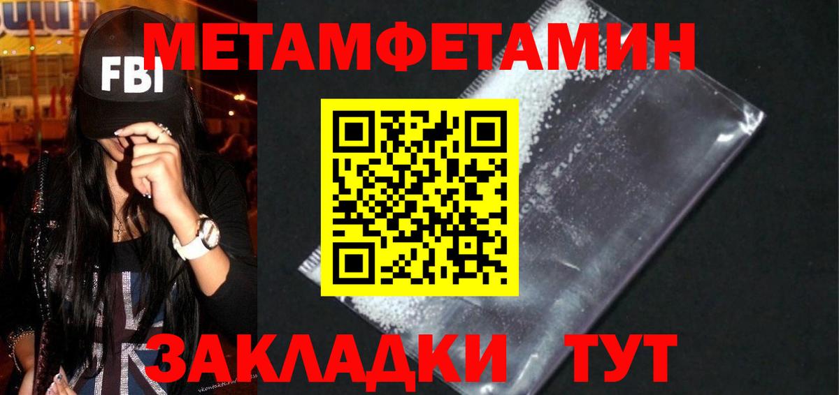 Amphetamine VHQ Новошахтинск
