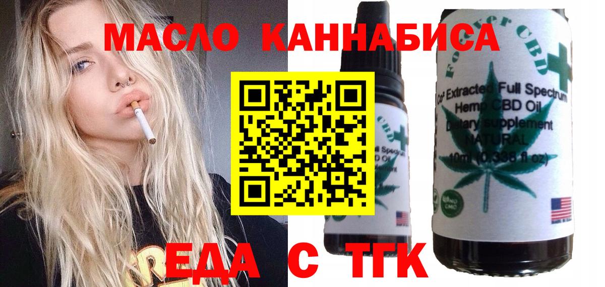 МЕФ Новошахтинск