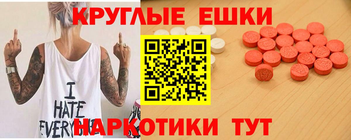 ЭКСТАЗИ mix Новошахтинск