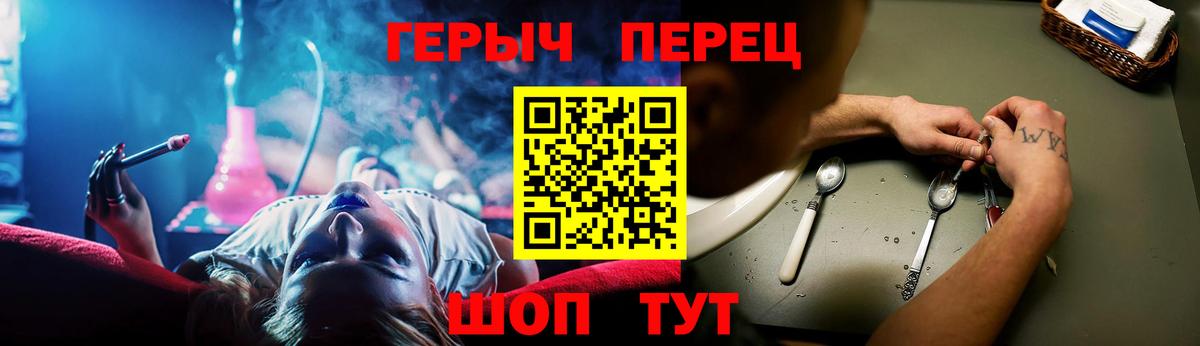 Новошахтинск  Героин  Вход с VPN  Героин VHQ 