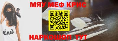 молекула духа Усть-Джегута