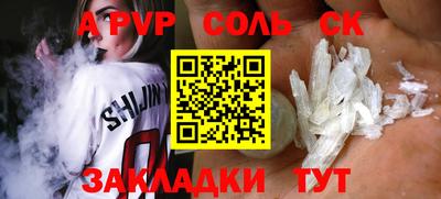 мескалин Тулун