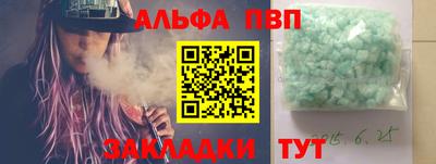 мескалин Тулун