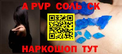 мефедрон VHQ Тула