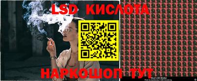 PSILOCYBIN Туймазы