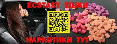 мефедрон VHQ Тула