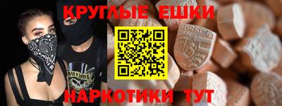 мескалин Тулун