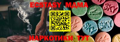 мефедрон VHQ Тула