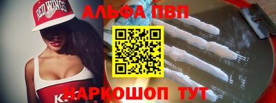 мескалин Тулун