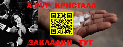 мефедрон VHQ Тула