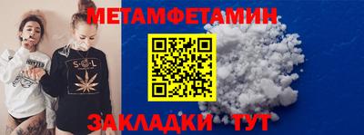 мескалин Тулун