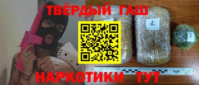 гашик Уссурийск
