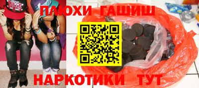 PSILOCYBIN Туймазы