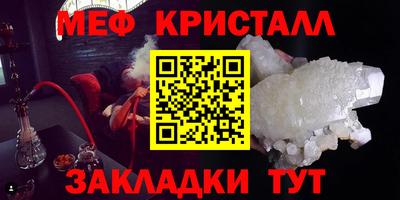 стаф Усть-Илимск
