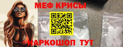 мескалин Тулун