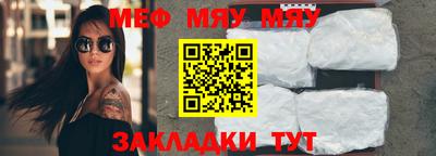 мефедрон VHQ Тула