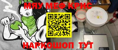 мефедрон VHQ Тула