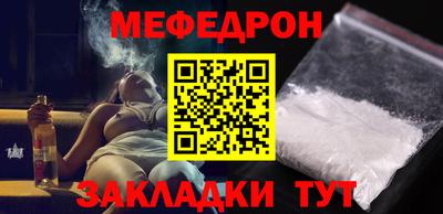 мескалин Тулун