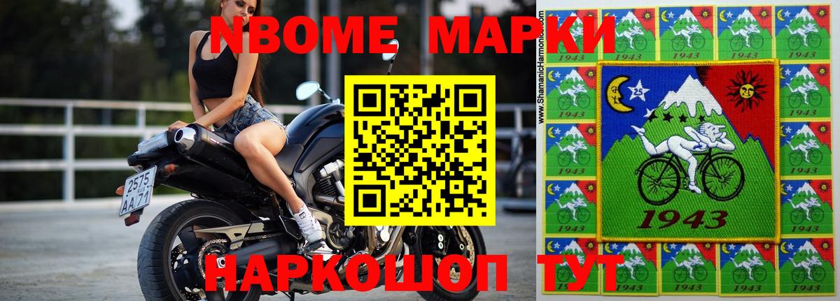 Лсд 25 экстази кислота  LSD-25 экстази  Вход с VPN  Новошахтинск  ЛСД экстази кислота 