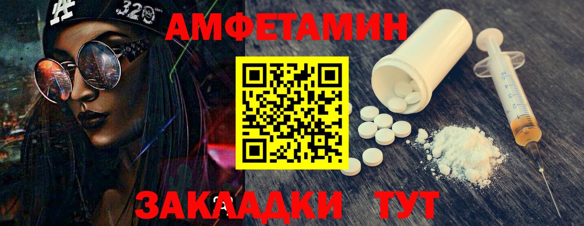 Первитин витя  Вход с VPN  Новошахтинск  Первитин витя 