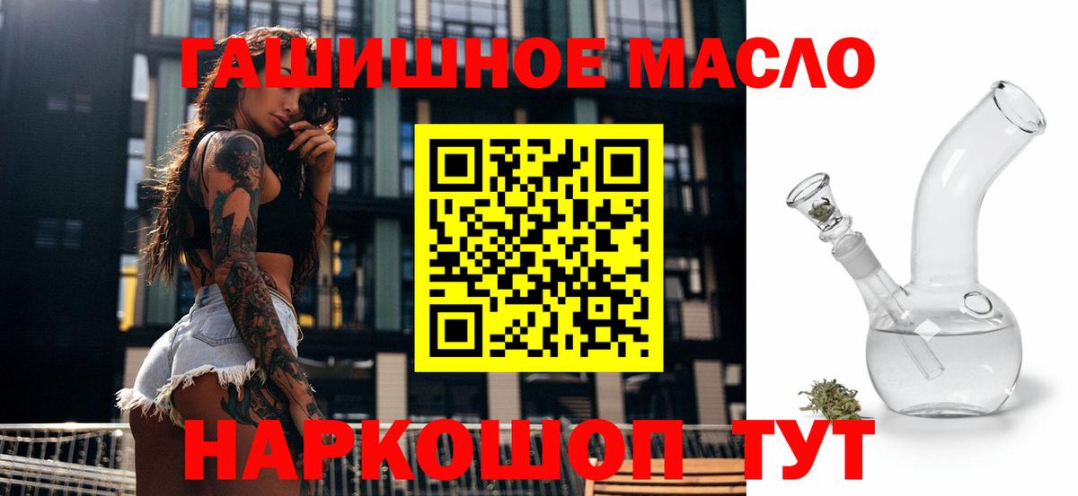 Новошахтинск  Дистиллят ТГК концентрат  Вход с VPN 