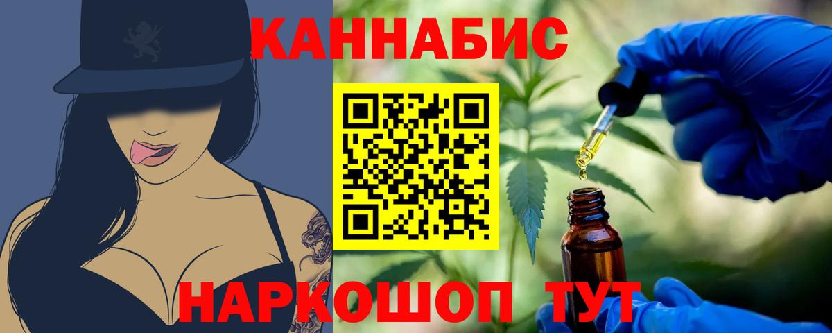 Бошки марихуана THC 21% Новошахтинск