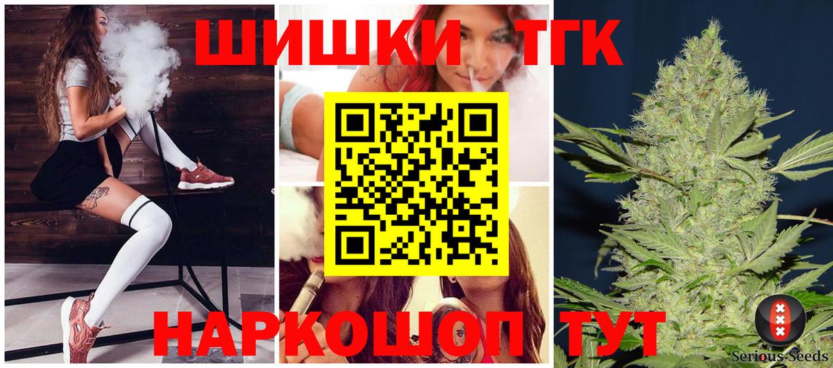 Конопля конопля  Конопля ГИДРОПОН  МАРИХУАНА семена  Вход с VPN  Новошахтинск  Канабис ГИДРОПОН 